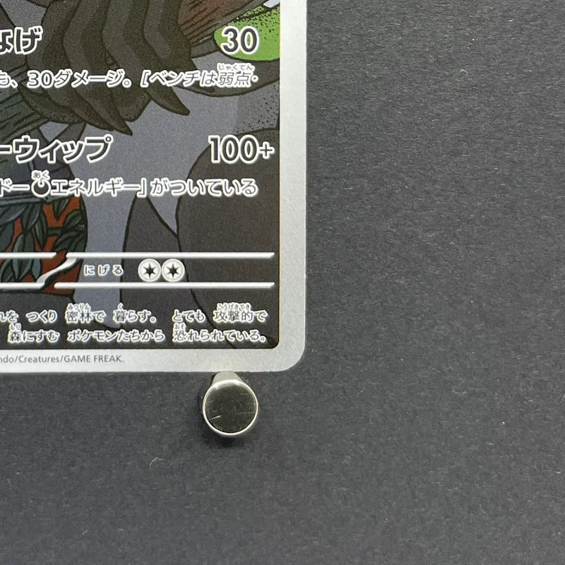 Zarude AR 090/081 Pokemon card Abyss Eye M5 (1.NM)