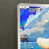 Psyduck AR 199/193 Pokemon card Mega Dream ex M2a (2.LP)