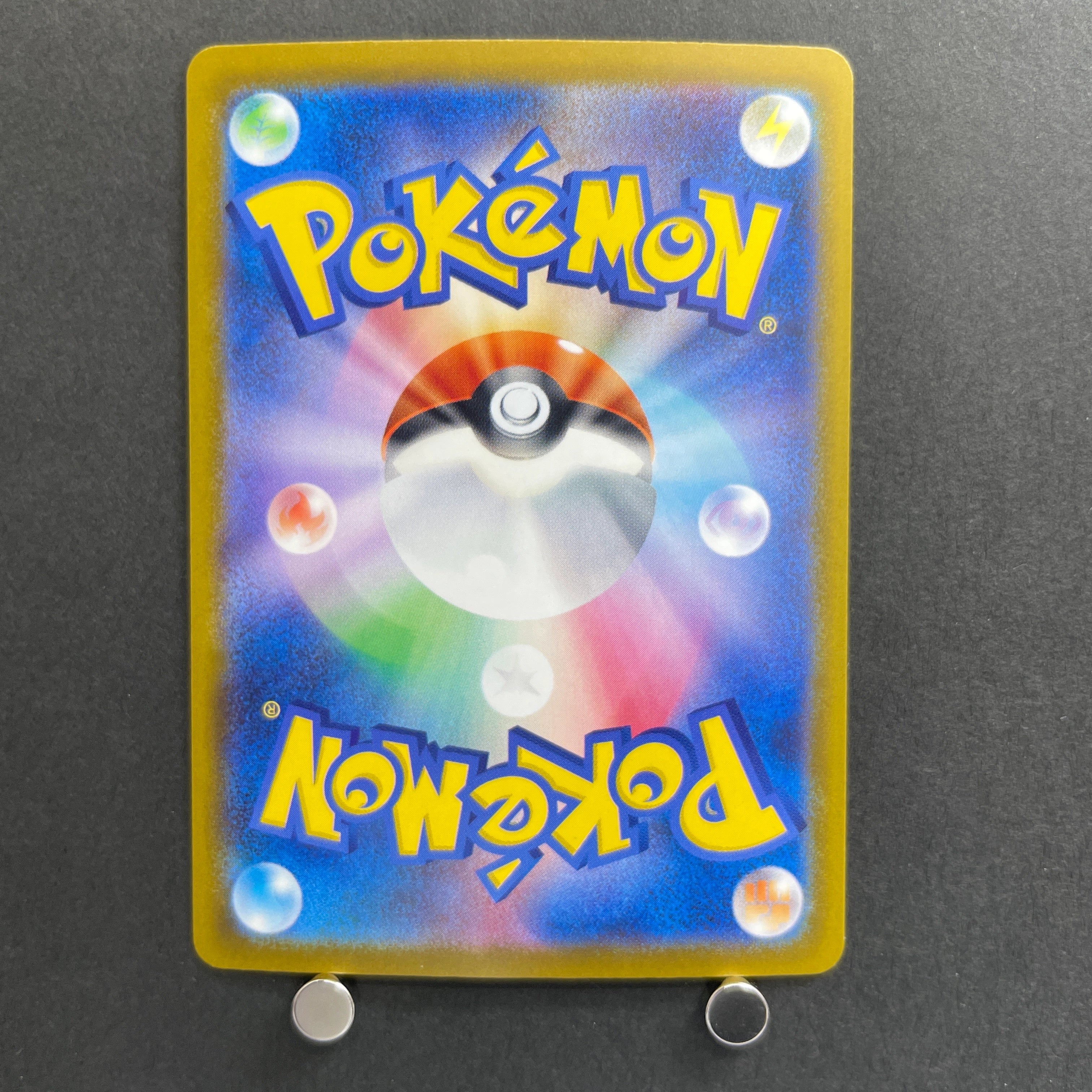Psyduck AR 199/193 Pokemon card Mega Dream ex M2a (2.LP)