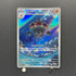 Claydol AR 090/083 Pokemon card Ninja Spinner M4 (1.NM)