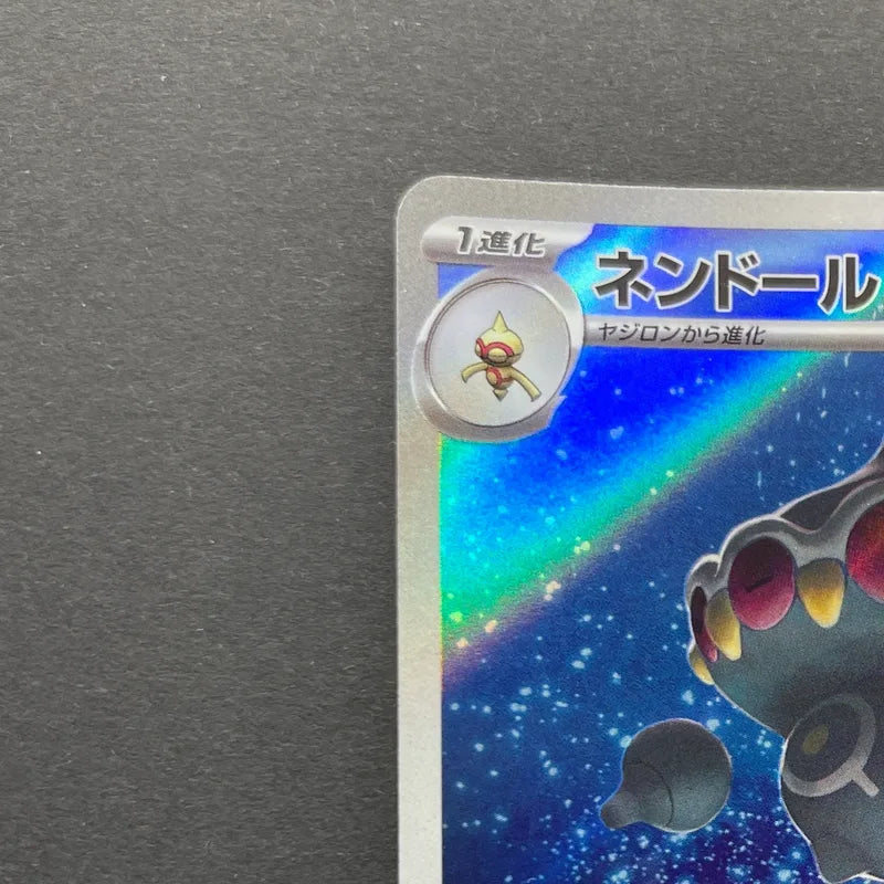 Claydol AR 090/083 Pokemon card Ninja Spinner M4 (1.NM)