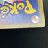 Leafeon VSTAR SAR 210/172 Pokemon card VSTAR Universe s12a (2.LP)
