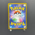 Mega Darkrai ex SR 099/081 Pokemon card Abyss Eye M5 (1.NM)
