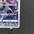 Galarian Obstagoon CHR 207/184 Pokemon card VMAX Climax s8b (2.LP)