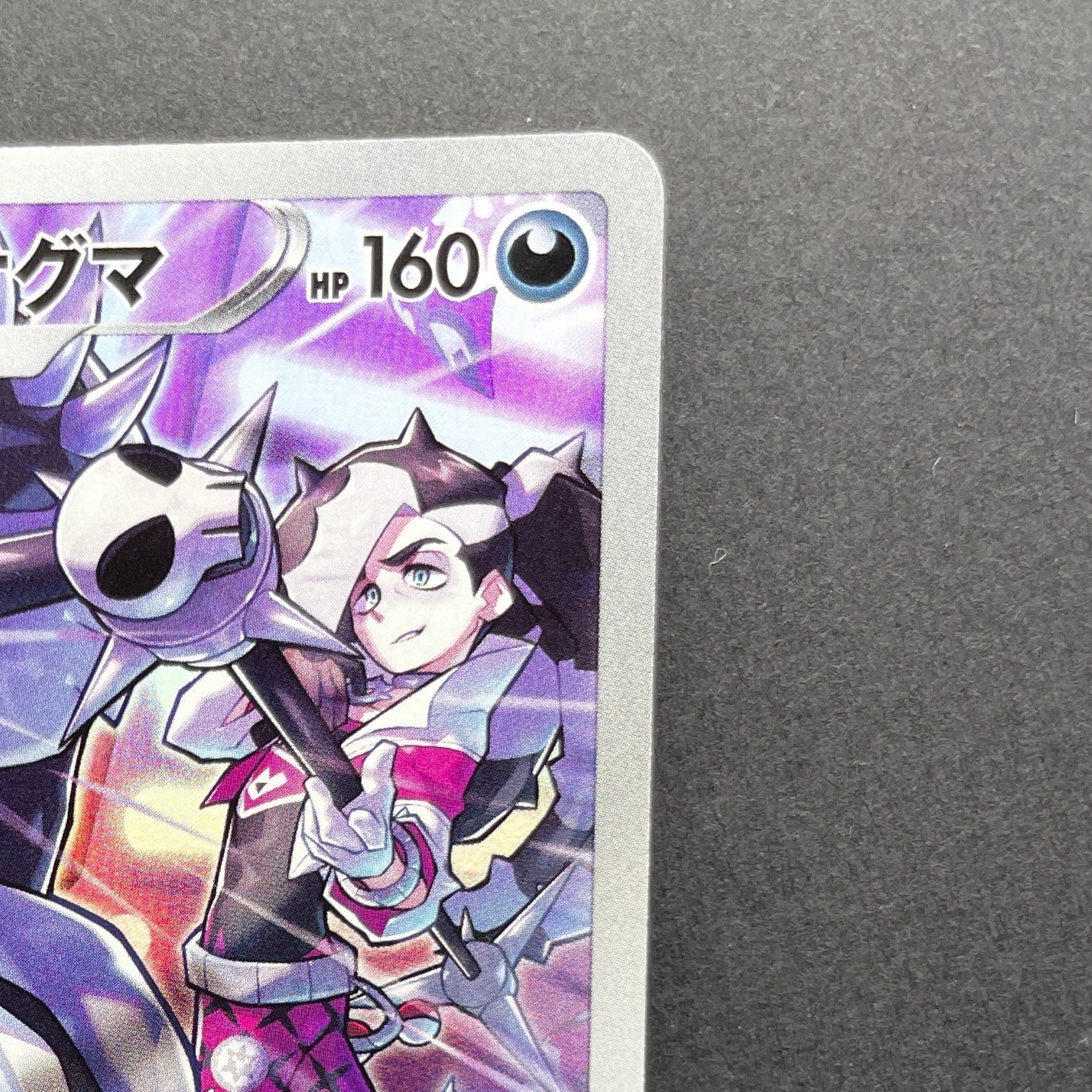 Galarian Obstagoon CHR 207/184 Pokemon card VMAX Climax s8b (2.LP)