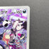 Galarian Obstagoon CHR 207/184 Pokemon card VMAX Climax s8b (2.LP)