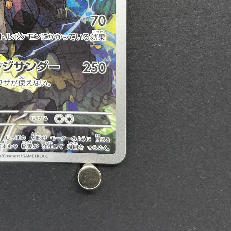 N's Zekrom AR 210/193 Pokemon card Mega Dream ex M2a (2.LP)