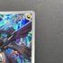 N's Zekrom AR 210/193 Pokemon card Mega Dream ex M2a (2.LP)
