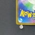 N's Zekrom AR 210/193 Pokemon card Mega Dream ex M2a (2.LP)