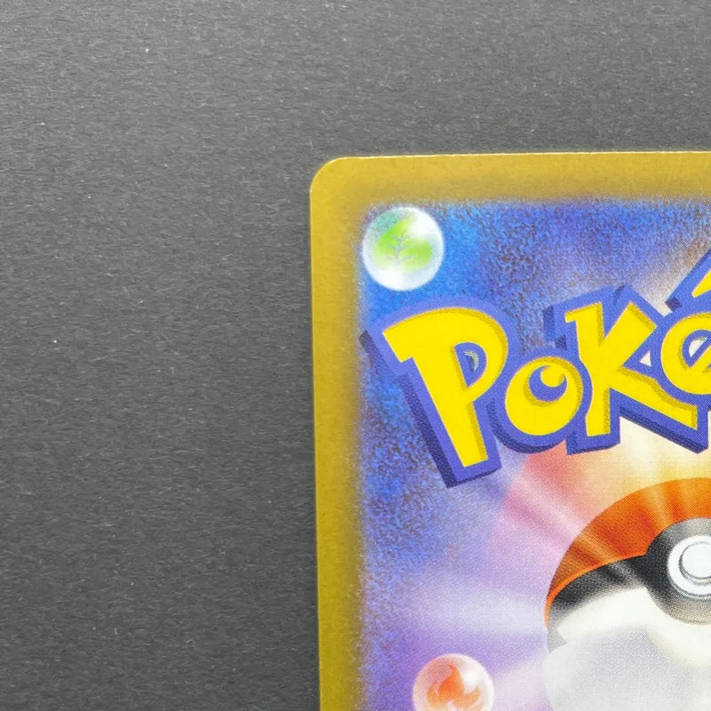 Clefairy AR 086/080 Pokemon card Nihil Zero M3 (1.NM)