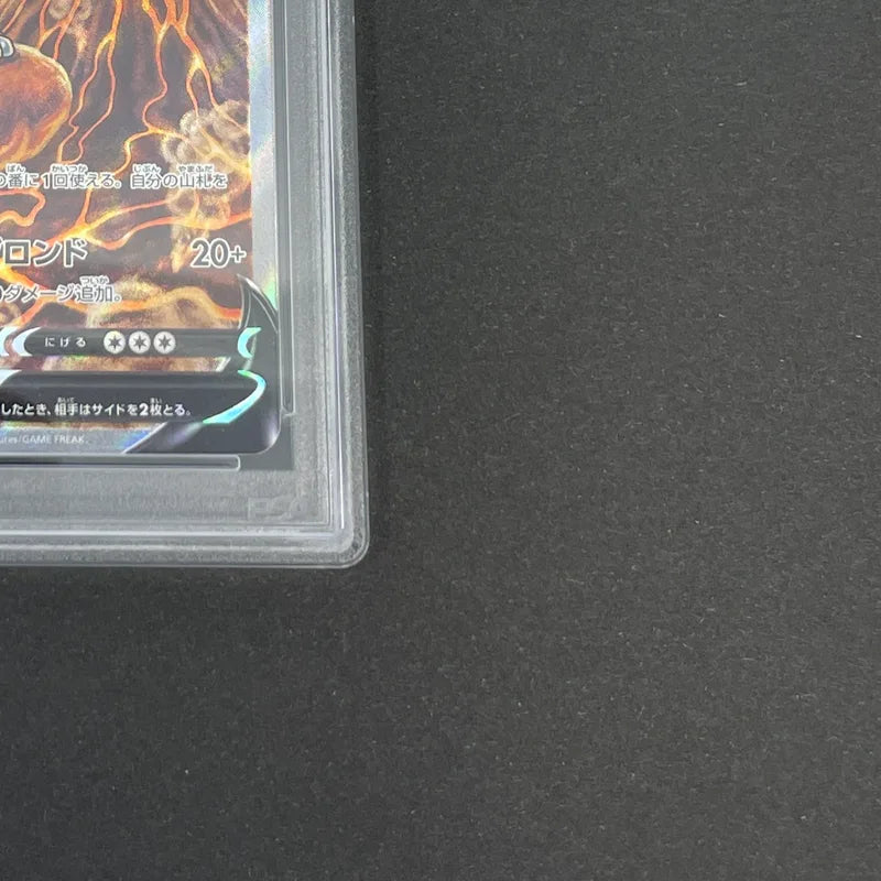 Entei V SAR 213/172 PSA10  Pokemon card VSTAR Universe s12a (1.NM)