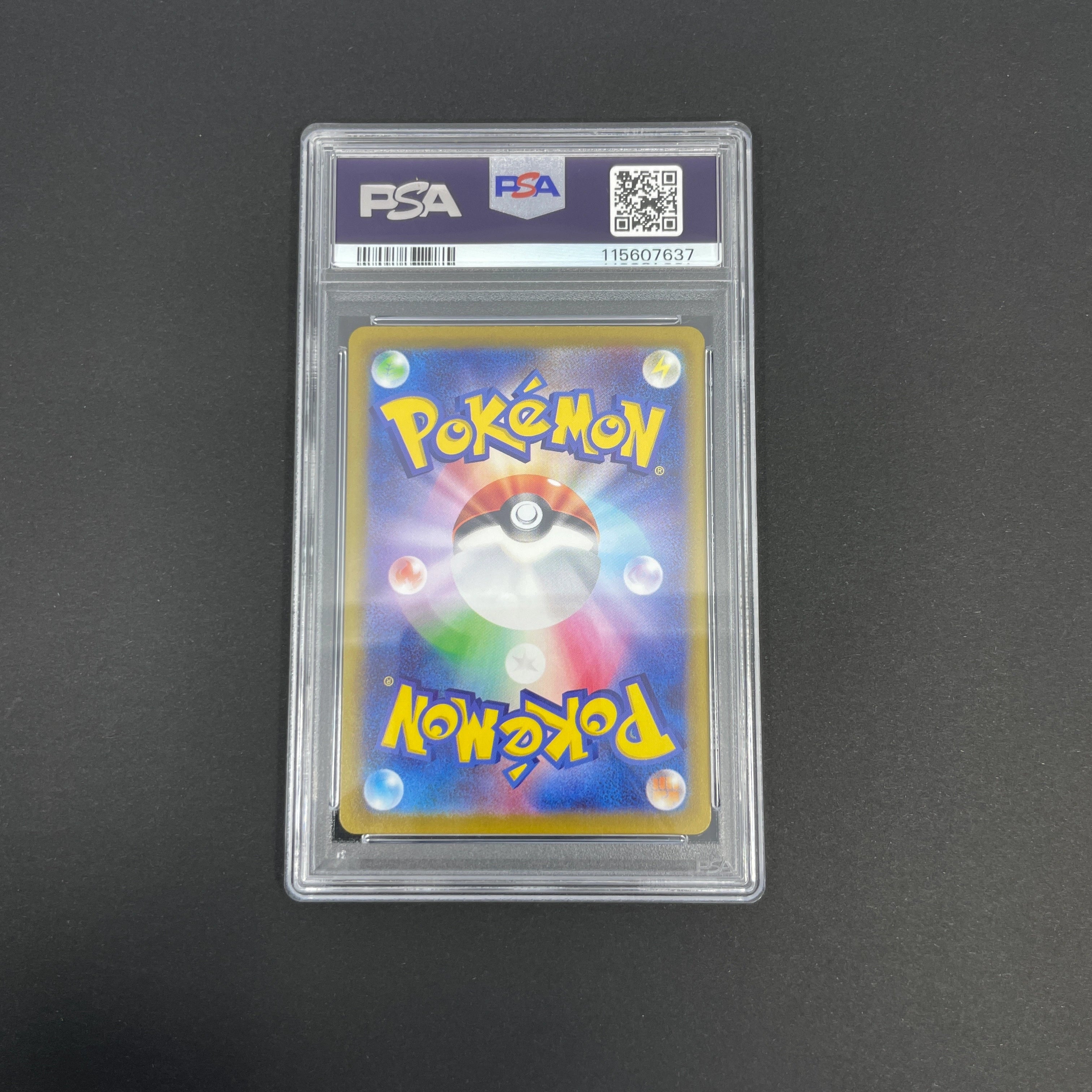 Entei V SAR 213/172 PSA10  Pokemon card VSTAR Universe s12a (1.NM)