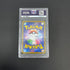 Entei V SAR 213/172 PSA10  Pokemon card VSTAR Universe s12a (1.NM)