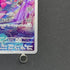 Tinkatuff AR 077/071 Pokemon card Clay Burst sv2d (1.NM)