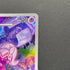 Tinkatuff AR 077/071 Pokemon card Clay Burst sv2d (1.NM)