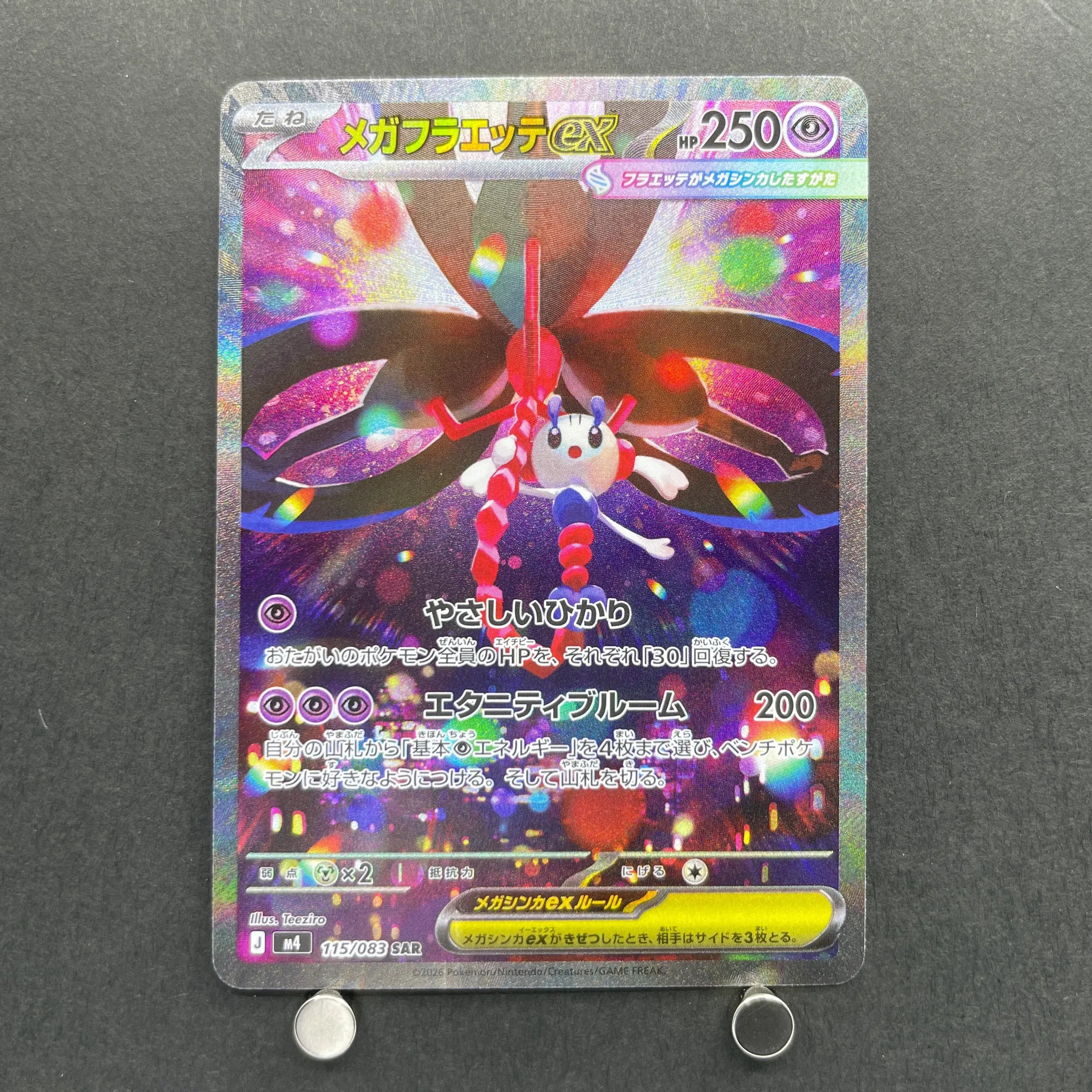 Mega Floette ex SAR 115/083 Pokemon card Ninja Spinner M4 (1.NM)