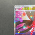 Mega Floette ex SAR 115/083 Pokemon card Ninja Spinner M4 (1.NM)