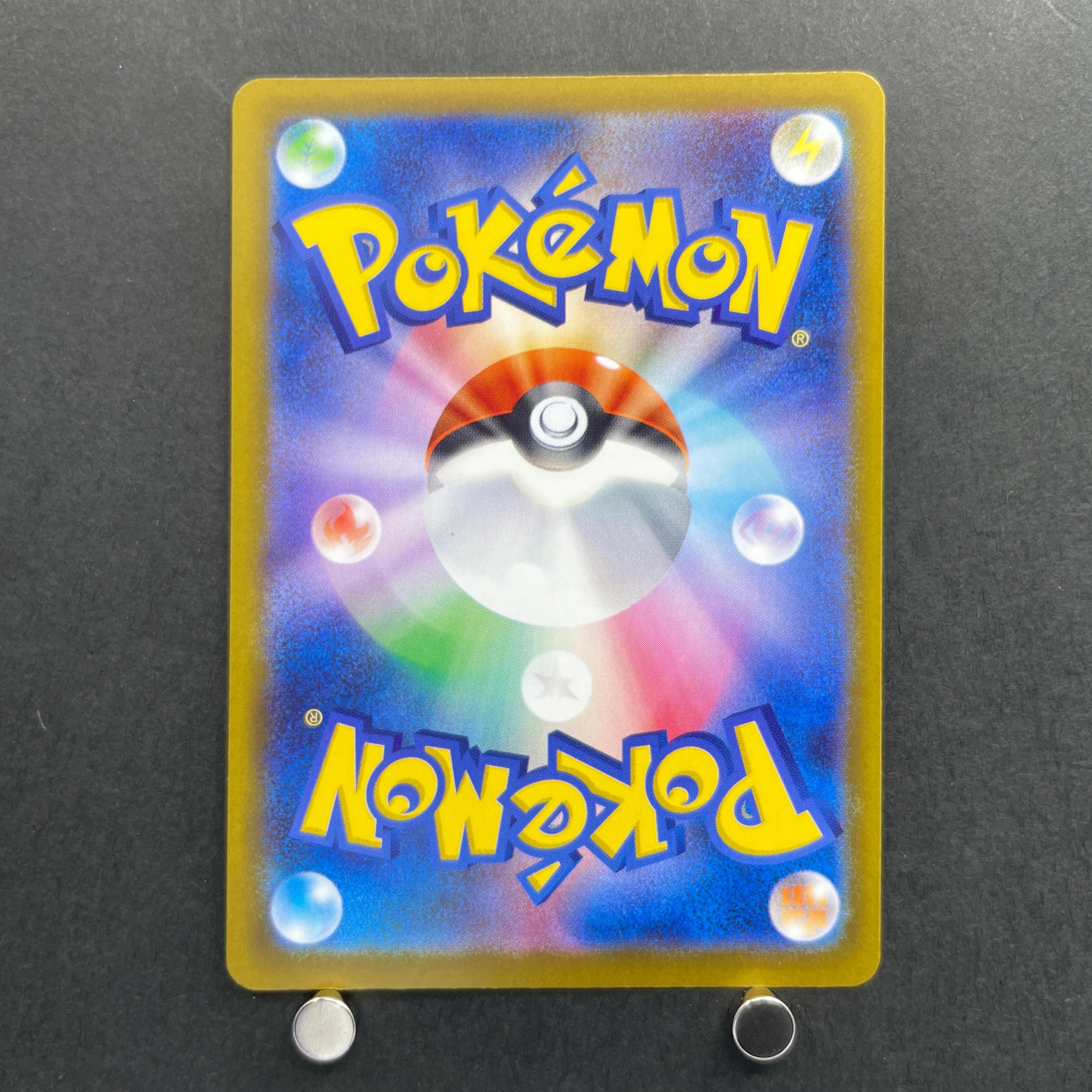 Mega Floette ex SAR 115/083 Pokemon card Ninja Spinner M4 (1.NM)