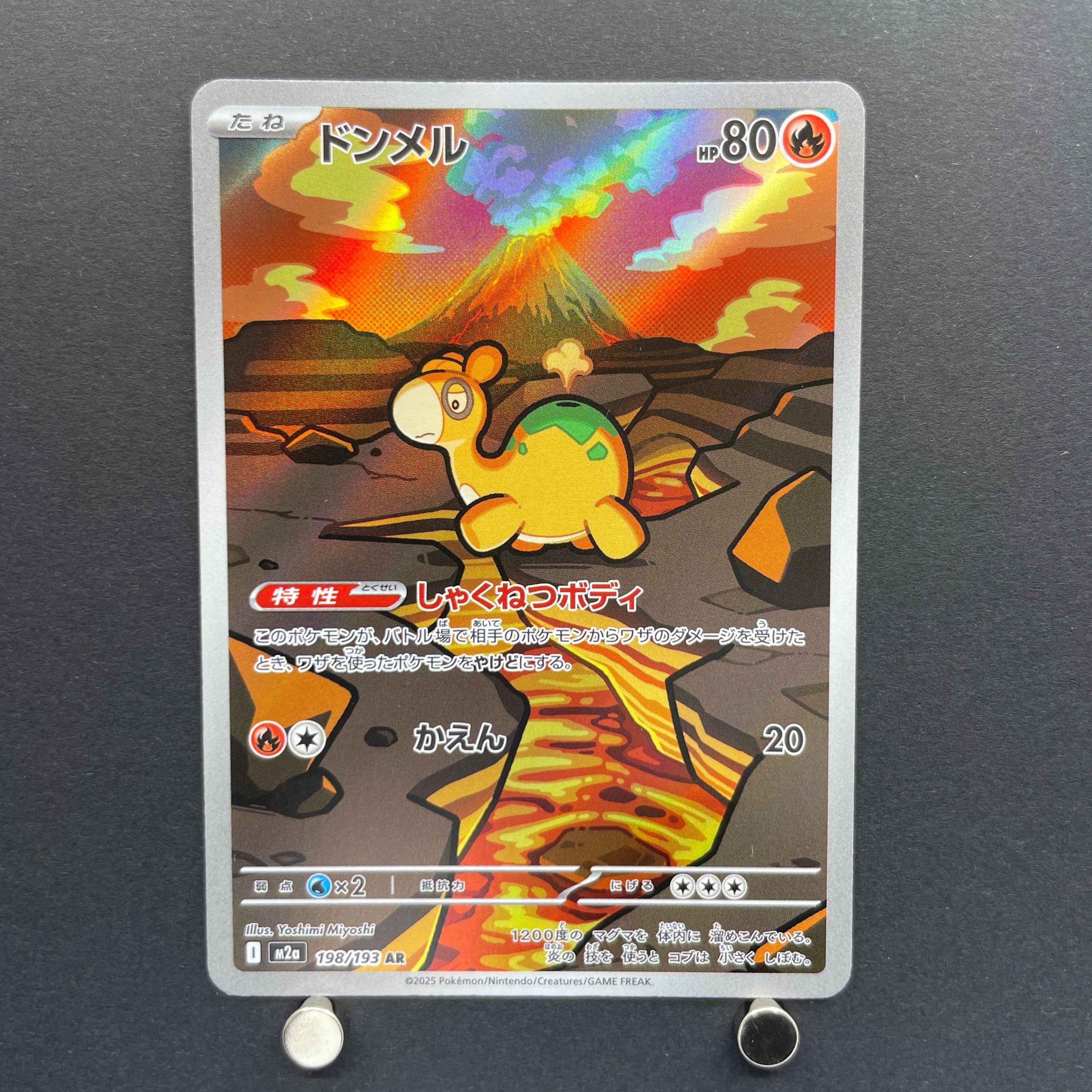 Numel AR 198/193 Pokemon card Mega Dream ex M2a (1.NM)