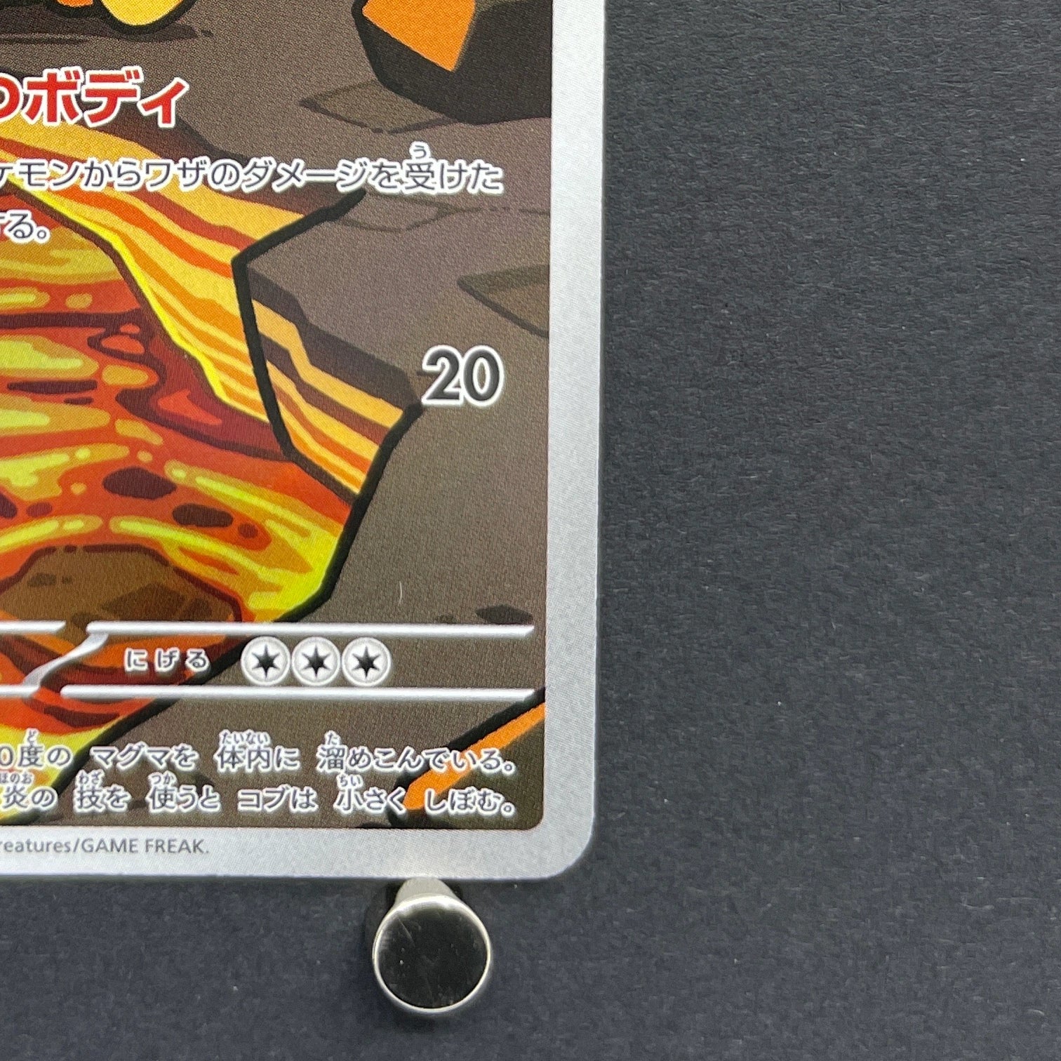Numel AR 198/193 Pokemon card Mega Dream ex M2a (1.NM)