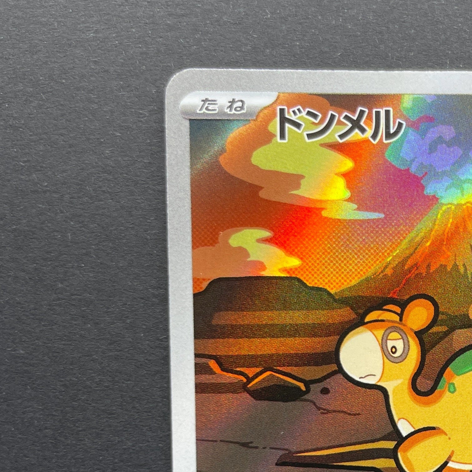 Numel AR 198/193 Pokemon card Mega Dream ex M2a (1.NM)