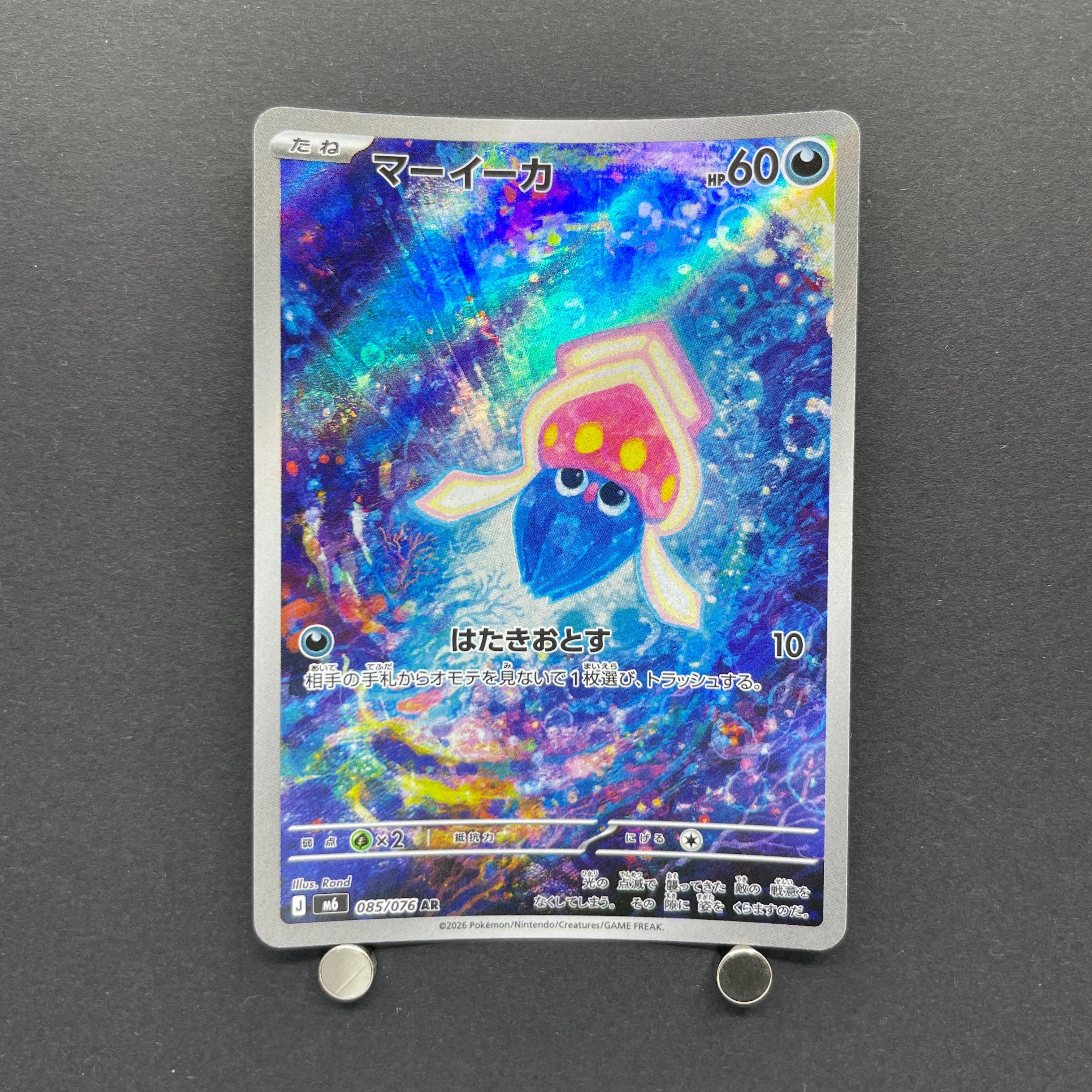 Inkay AR 085/076 Pokemon card Storm Emeralda M6 (1.NM)