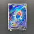 Inkay AR 085/076 Pokemon card Storm Emeralda M6 (1.NM)
