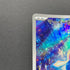Inkay AR 085/076 Pokemon card Storm Emeralda M6 (1.NM)