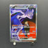 Team Rocket's Mewtwo ex SAR 237/193 Pokemon card Mega Dream ex M2a (1.NM)
