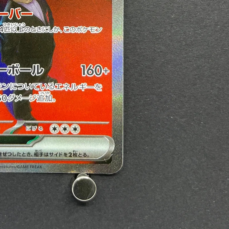 Team Rocket's Mewtwo ex SAR 237/193 Pokemon card Mega Dream ex M2a (1.NM)