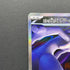 Team Rocket's Mewtwo ex SAR 237/193 Pokemon card Mega Dream ex M2a (1.NM)