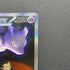 Team Rocket's Mewtwo ex SAR 237/193 Pokemon card Mega Dream ex M2a (1.NM)
