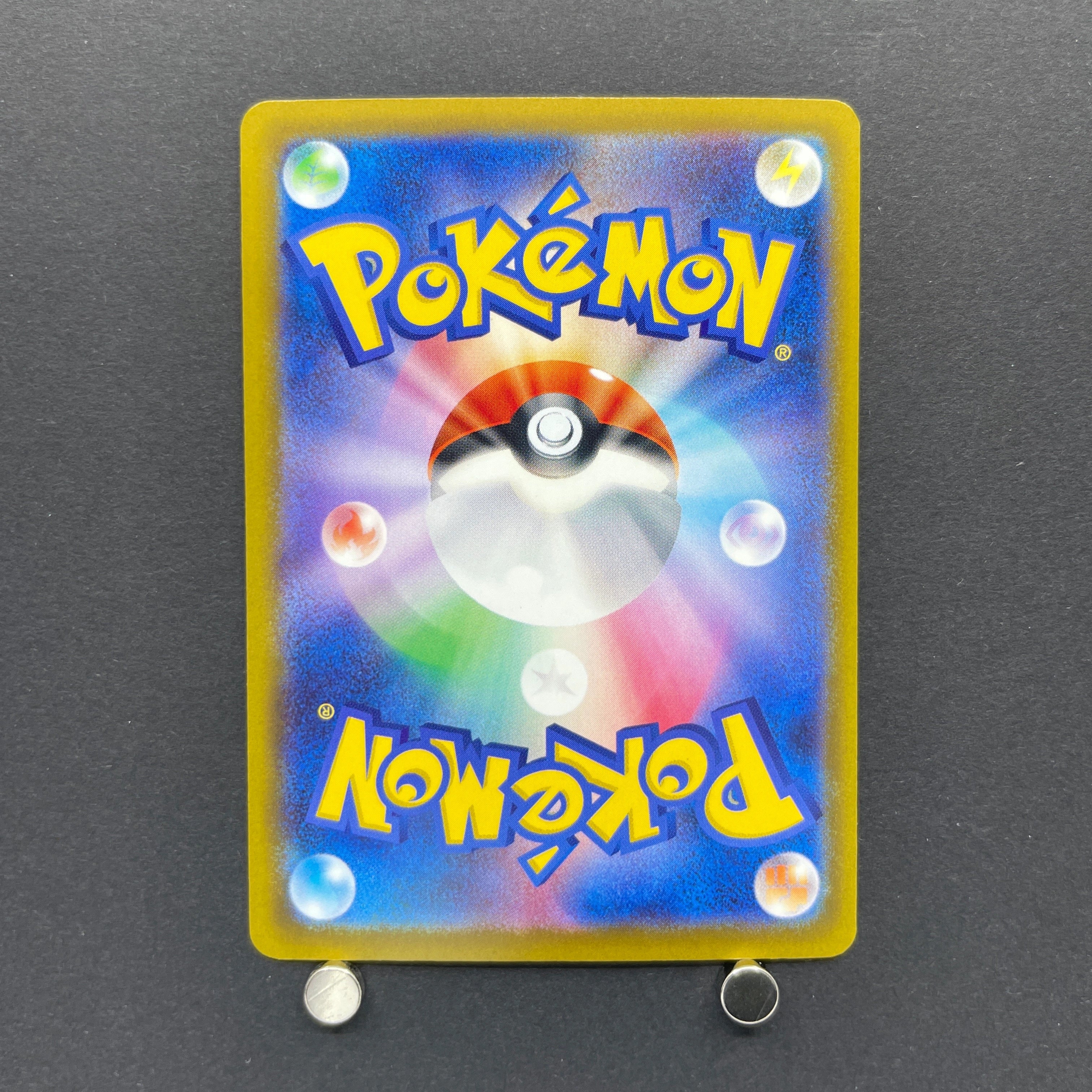Team Rocket's Mewtwo ex SAR 237/193 Pokemon card Mega Dream ex M2a (1.NM)