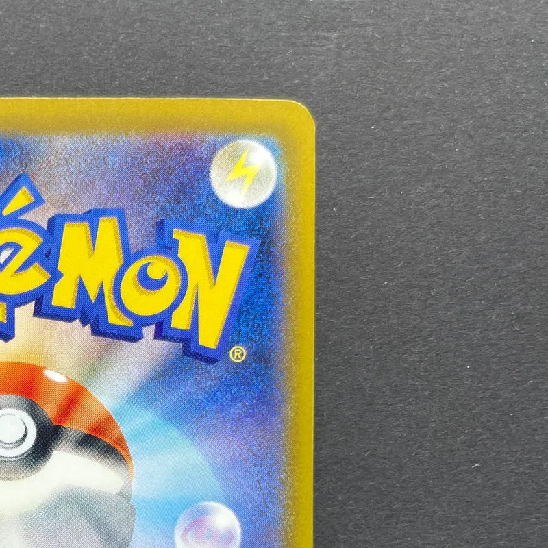 Team Rocket's Mewtwo ex SAR 237/193 Pokemon card Mega Dream ex M2a (1.NM)