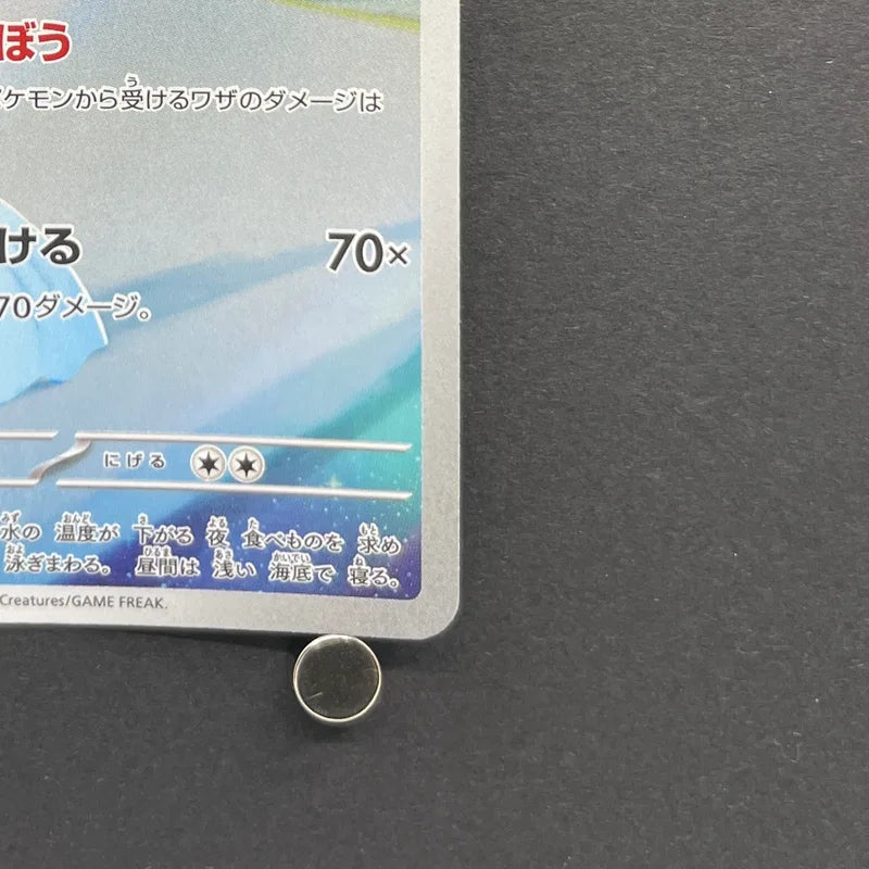 Dewgong AR 084/080 Pokemon card Inferno X M2 (1.NM)