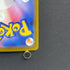 Dewgong AR 084/080 Pokemon card Inferno X M2 (1.NM)