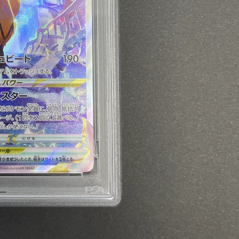 Zeraora VSTAR SAR 220/172 PSA10  Pokemon card VSTAR Universe s12a (1.NM)