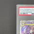 Zeraora VSTAR SAR 220/172 PSA10  Pokemon card VSTAR Universe s12a (1.NM)