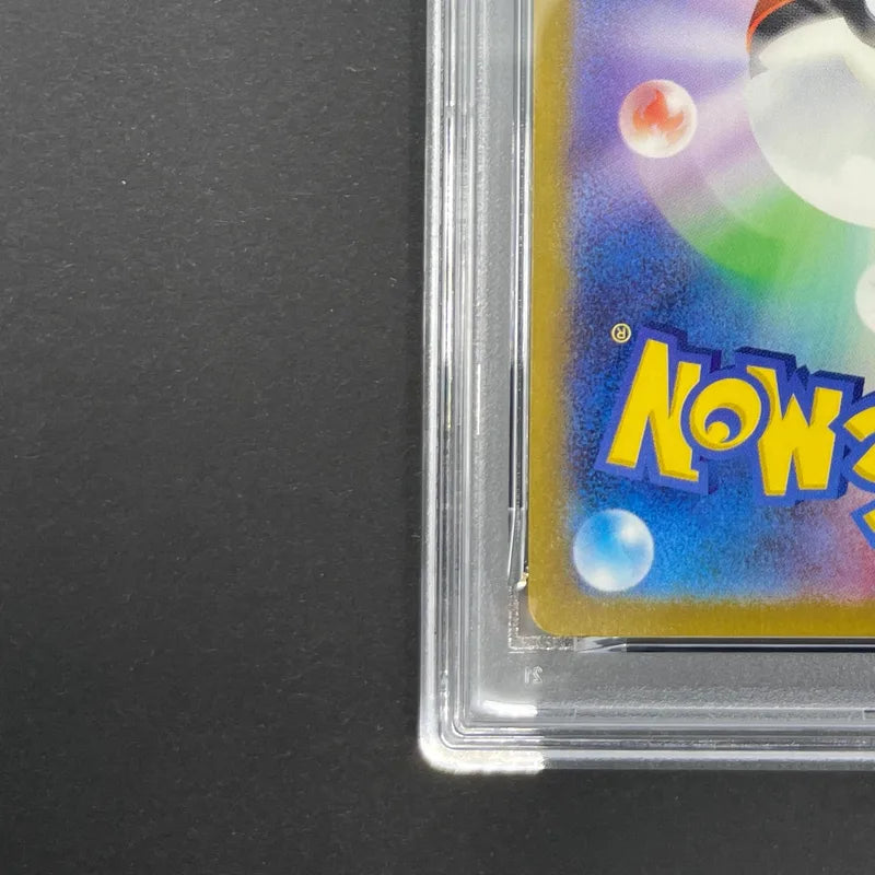 Zeraora VSTAR SAR 220/172 PSA10  Pokemon card VSTAR Universe s12a (1.NM)