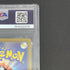 Zeraora VSTAR SAR 220/172 PSA10  Pokemon card VSTAR Universe s12a (1.NM)