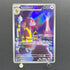 Watchog AR 095/083 Pokemon card Ninja Spinner M4 (1.NM)