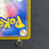 Watchog AR 095/083 Pokemon card Ninja Spinner M4 (1.NM)
