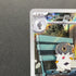 Spewpa AR 081/080 Pokemon card Nihil Zero M3 (1.NM)