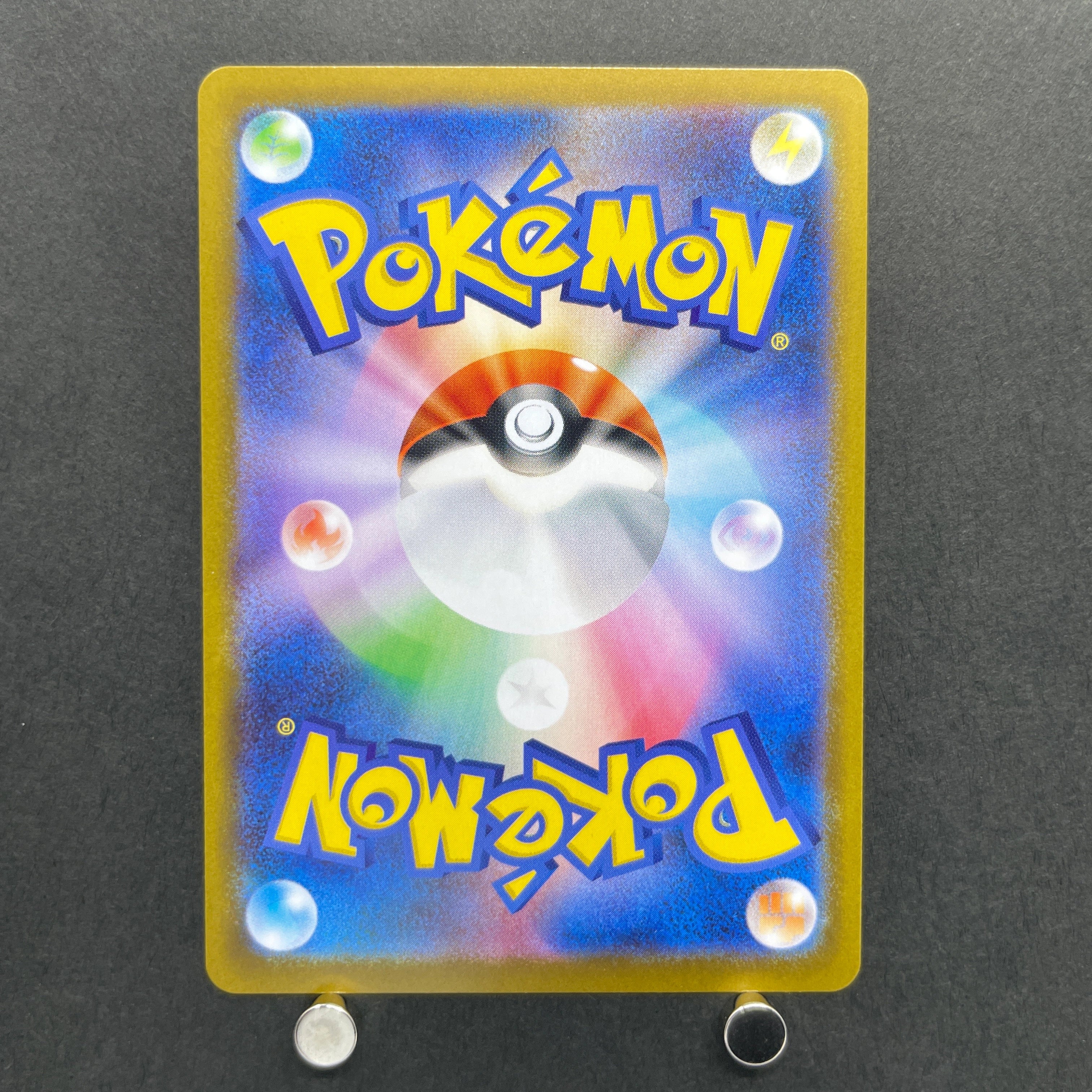 Spewpa AR 081/080 Pokemon card Nihil Zero M3 (1.NM)