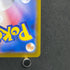 Spewpa AR 081/080 Pokemon card Nihil Zero M3 (1.NM)