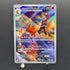Ethan's Magcargo AR 197/193 Pokemon card Mega Dream ex M2a (1.NM)