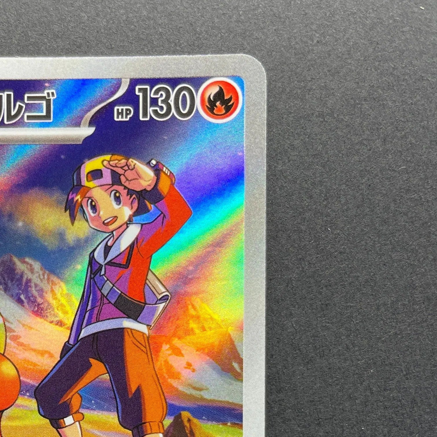 Ethan's Magcargo AR 197/193 Pokemon card Mega Dream ex M2a (1.NM)