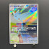 Togekiss AR 203/193 Pokemon card Mega Dream ex M2a (1.NM)