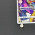 Dedenne CHR 200/184 Pokemon card VMAX Climax s8b (1.NM)