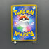 Dedenne CHR 200/184 Pokemon card VMAX Climax s8b (1.NM)